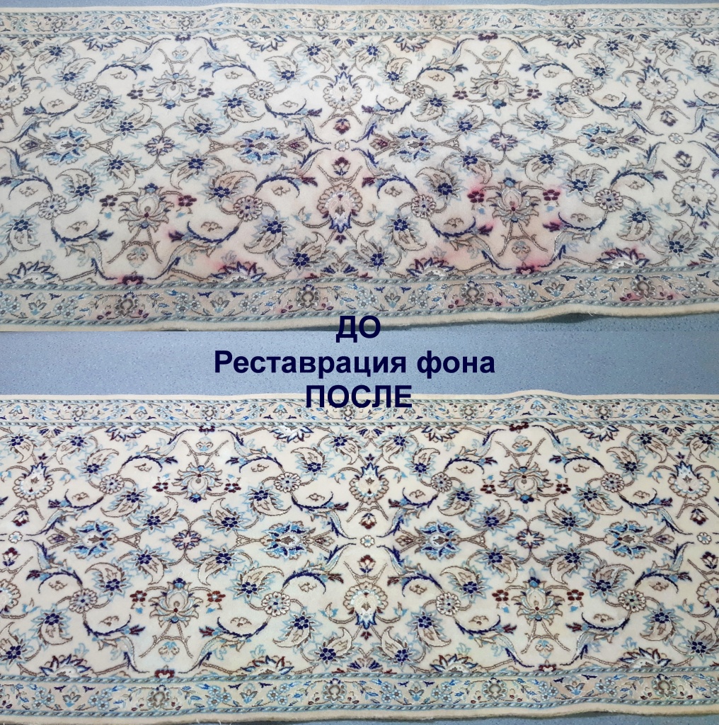 ручная работа срыв красителя.jpg ручная работа срыв красителя.jpg