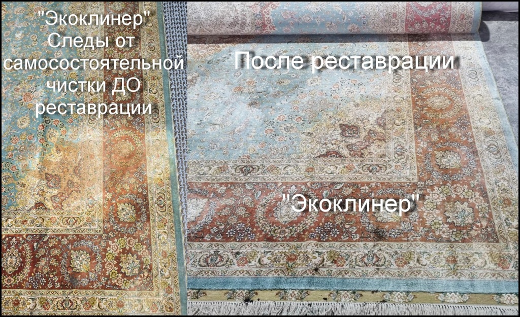 111 шёлк ДО ПОСЛЕ.jpg